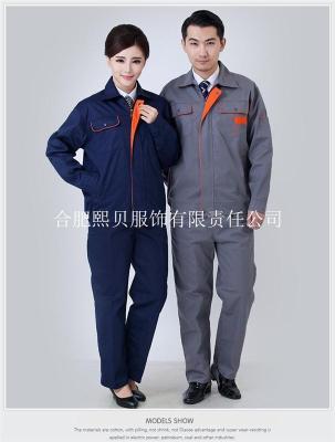 合肥工作服定做與加工廠選擇指南 熙貝服飾的專業之道