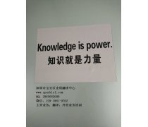 翻譯服務(wù)