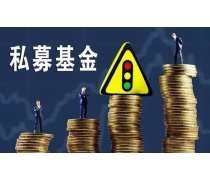 基金產(chǎn)品備案熱賣(mài)促銷(xiāo)