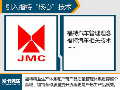 &ldquo;抱大腿&rdquo;成風(fēng) 看中國(guó)品牌如何運(yùn)用?