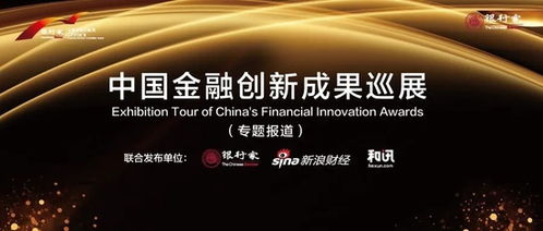 五礦信托財富管理 重塑投資理念,積極落實資產配置