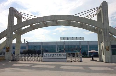 深圳市線路板行業(yè)協(xié)會