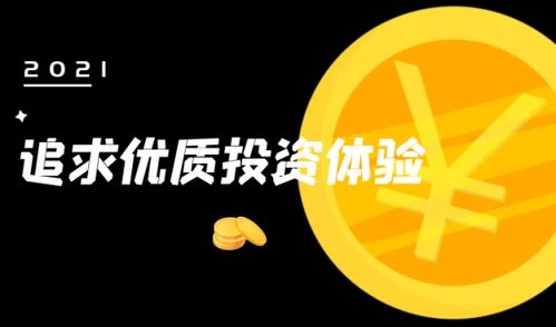 我國成全球第二大財富管理市場,投資者個人財富管理迎歷史機遇