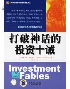 經(jīng)濟(jì) 太極華子的書(shū)攤 孔夫子舊書(shū)網(wǎng)